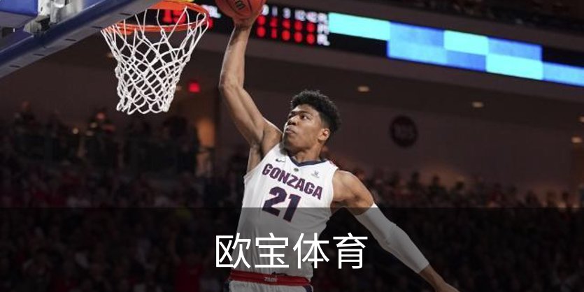 欧宝体育介绍